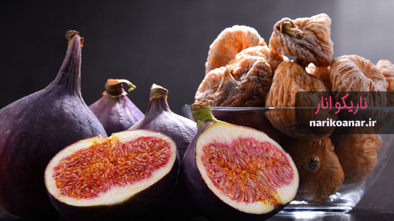 عمده فروشی انجیر فریز شده